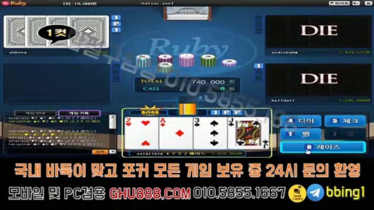 배터리게임 メ ghu888.com ル 현금바둑이 현금바둑이 바둑이주소 바둑이하는곳