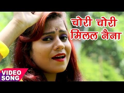 Chori Chori Milal Naina - चोरी चोरी मिलल नैना - Shaadi Se Pahile - Amrita Dixit - Bhojpuri Hit Songs