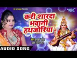संगीत प्रेमी लोग इस भजन को जरूर सुने - Kar De Raham Mujh Pe - Pushpa Rana - Bhakti Bhajan 2018