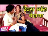 Aag Lagal Ba Jawani Me - देवरा भईल बेहाया - Shisha Niyan Dil Tut Gail - Kanhaiya Lal - Bhojpuri Song