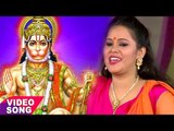 2018 Hanuman Jayanti Special Bhajan - Anu Dubey - Hanuman Bhajan 2018