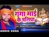 गंगा माँ का सुपरहिट गीत - Hari Bhajan Sukhdai - Neelkamal Singh - Ganga Mata Bhajan