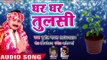 2018 तुलसी माँ का सबसे हिट भजन - Hey Sharda Mai - Sunil Chawala - Saraswati Bhajan 2018