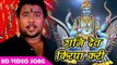 शनि देव का सुपरहिट भजन 2018 - Shani Dev Kirpa Kari - Nirbhay Tiwari - Shani Dev Bhajan 2018