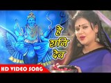 Anu Dubey 2018 - शनि भगवान की आरती - Shani Dev Aarti - Bhakti Bhajan - Shani Dev Bhajan 2018