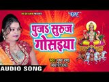 2018 का सबसे पहला सुपरहिट भजन - Kar De Raham Mujh Pe - Pushpa Rana - Bhakti Sagar 2018