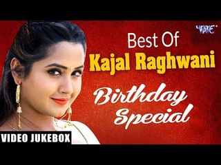 Best of Kajal Raghwani Songs || Birthday Special || Video Jukebox || Wave Music