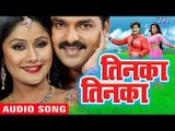 Tinka Tinka - Pawan Singh - तिनका तिनका - Kalpna - Dhadkan - Bhojpuri Hit Songs