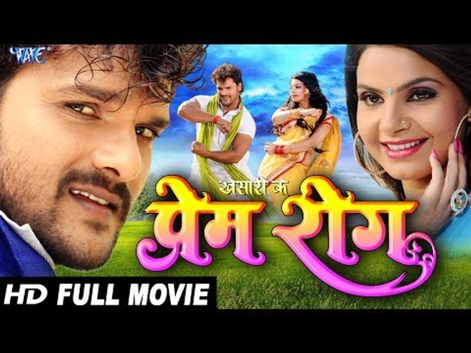 Bhojpuri movie sale full movie