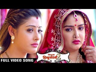 Jhanak Jata Matha - Dinesh Lal "Nirahua" - Aamrapali Dubey - Nirahua Hindustani 2 - Bhojpuri Songs