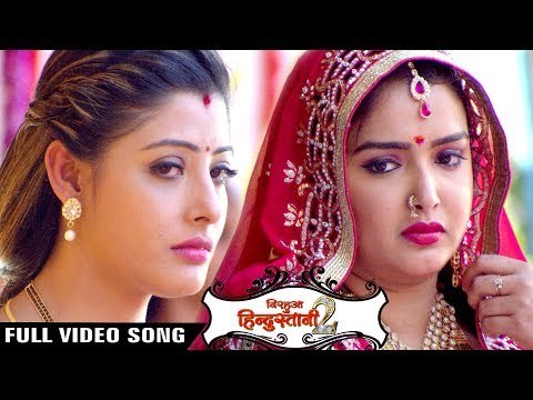 Jhanak Jata Matha - Dinesh Lal Nirahua - Aamrapali Dubey - Nirahua Hindustani 2 - Bhojpuri Songs