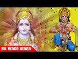 इस राम भजन को सुनके आपके रो देयेंगे - Bhajan Kar Ram Ke - Guddu Ji Chobey - Hindi Ram Bhajan 2018