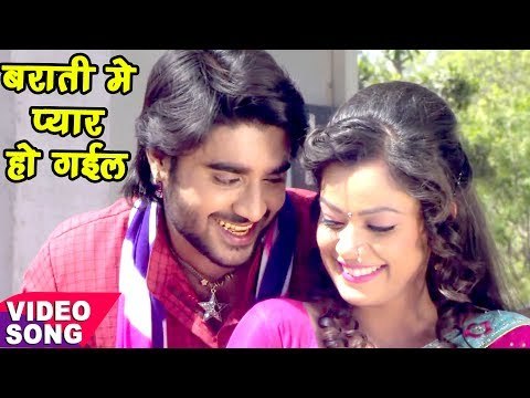 लईकी से प्यार भईल - Pradeep Pandey Chintu Or Nidhi Jha का सबसे TOP हिट गाना - Bhojpuri Hit Songs