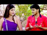 Kallu - गोरी  कातना किलो के बा | Neha Shree | Tridev Movie Scene | Bhojpuri Superhit Movie Scene