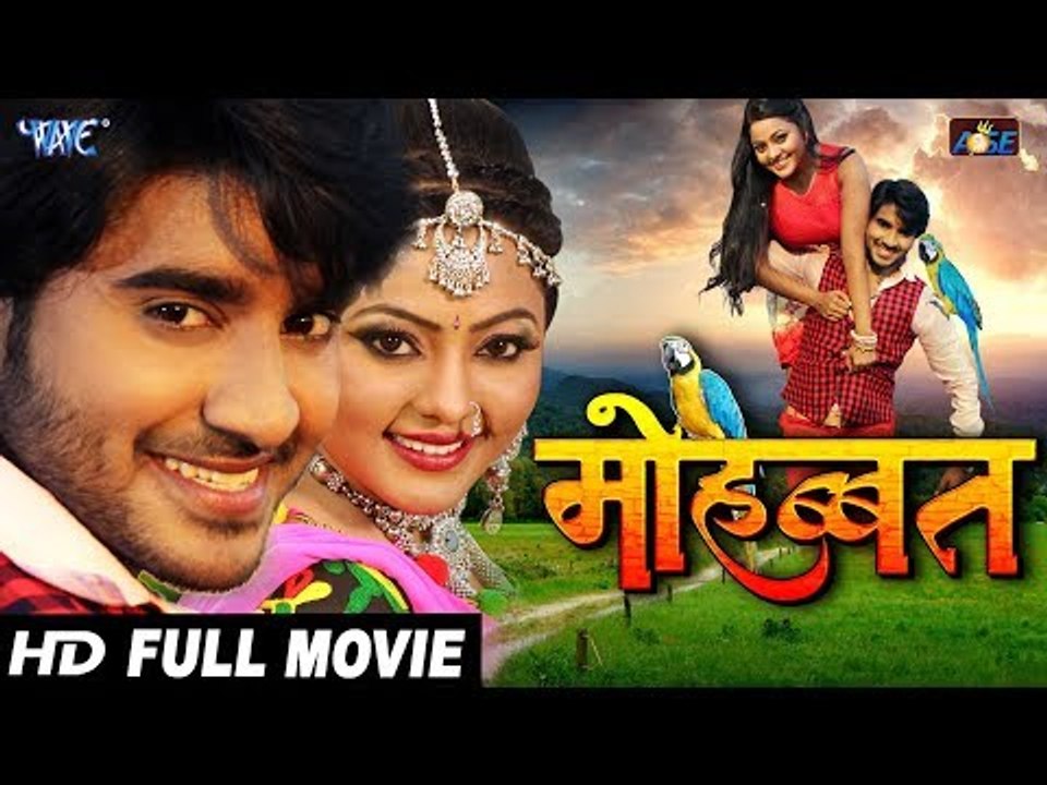 Mohabbat - Pradeep R Pandey "Chintu" - Superhit Full Bhojpuri Movie - Bhojpuri Full Film 2018