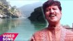 2018 Jai Ganga Maiya - गंगा मईया में डुबकी लागला - Suresh Shukla - Bhojpuri Bhakti Bhajan