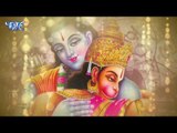 सबसे हिट राम भजन एक बार जरूर सुने - Bhajan Kar Ram Ke - Guddu Ji Chobey - Hindi Ram Bhajan