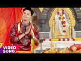 SUPERHIT SAI BHAJAN 2017 - आईल बुलावा साई राम के - Shiv Kumar Bikku Ji - Bhojpuri Sai Bhajan 2017