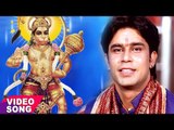 राम के सच्चे भक्त इस हनुमान भजन को जरूर सुने - Bhajan Sarovar - Hanuman Bhajan 2018