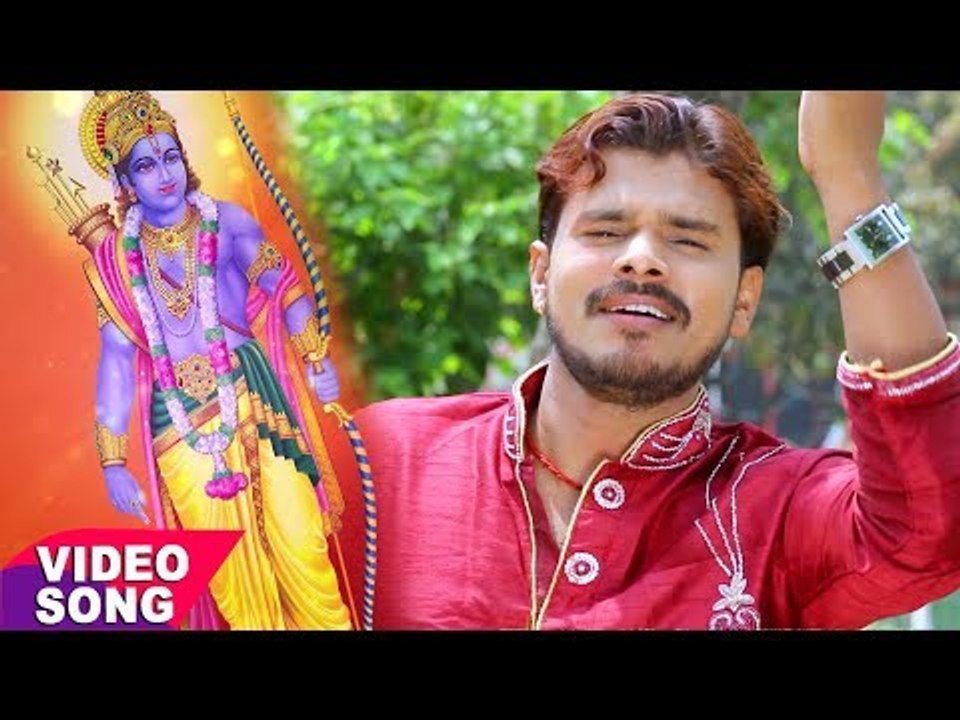 आ गया प्रमोद प्रेमी का सबसे सुपरहिट राम भजन  - Pramod Premi Yadav - Ram Bhajan 2018