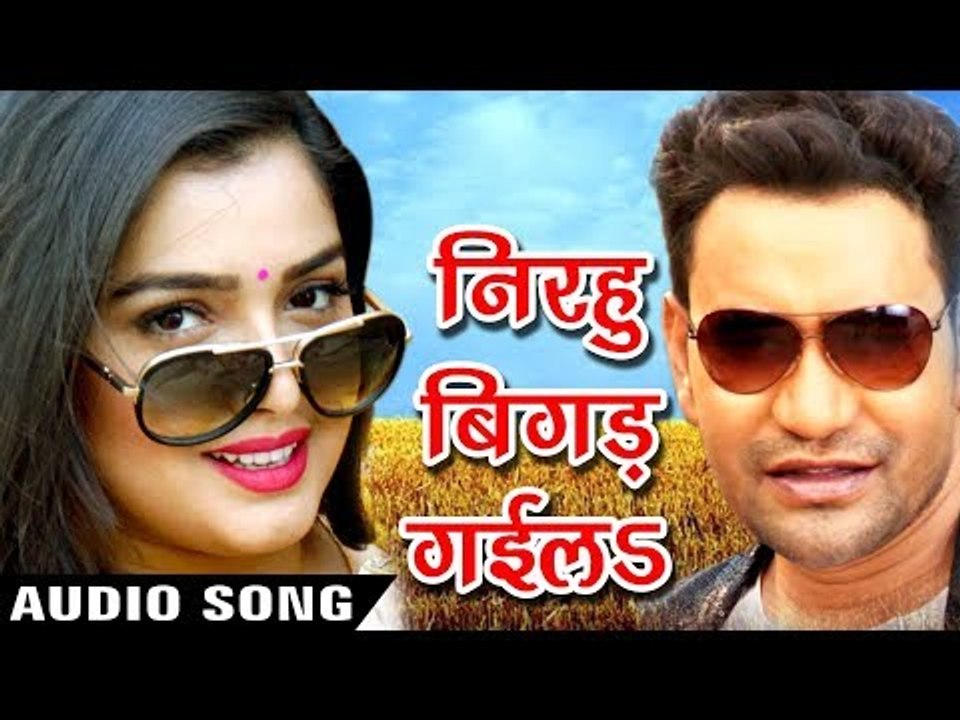 Aamrapali ने Nirahua पर गाया हिट गाना - Dinesh Lal - Superhit Film (SIPAHI) - Bhojpuri Songs 2017