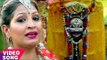 Radha Pandey - महाकाल भैरव भजन 2017 - Kaal Bhairav - Raur Mahima Nirala - Bhojpuri Krishna Bhajan