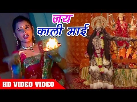 काली माता का सबसे सुंदर भजन - जय काली माई - Hey Jagat Janani - Rahul Hulchal - Mata Bhajan 2018