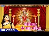 स्वर्ग से प्यारा देवी गीत । इस भजन को पूरा सुने - Nimiya Ke Dad Maiya II Anu Dubey II 2018