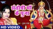 (2018) Superhit माता भजन - Pushpa Rana - Santoshi Maa Ke Puja - Bhojpuri Gau Mata Bhajan 2018