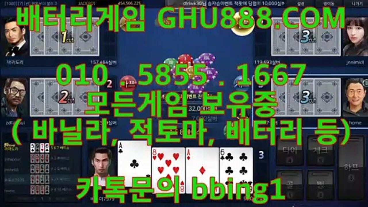천지게임 ン GHU888쩜℃ΘΜ 천지게임 ル #천지바둑이 천지 게임 적토마게임주소 플라이게임맞고