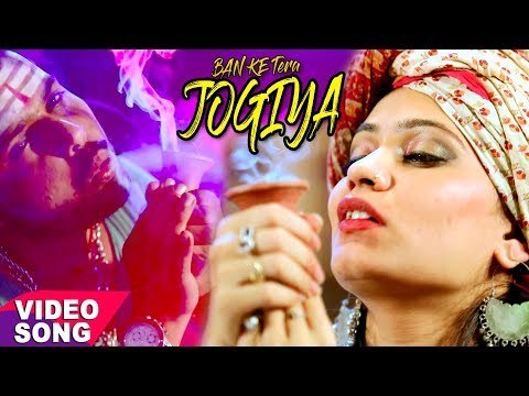 2017 का नया सबसे हिट शिव भजन - Ridam Tripathi - Banke Tera Jogiya - Hindi Shiv Bhajan
