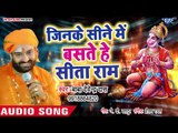 देवेन्द्र पाठक का सुपरहिट हनुमान भजन - Bhajan Mala - Devendra Pathak - Hanuman Bhajan