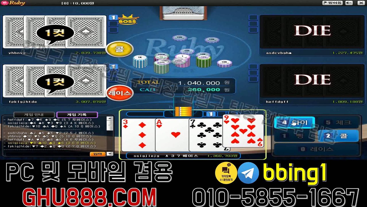 배터리게임 レ ghu888.com ル 모바일바둑이 현금바둑이 모바일바둑이 바둑이주소