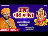 सुपरहिट गणेश भजन 2018 - Bhajan Mala - Devendra Pathak - Ganesh Bhajan 2018