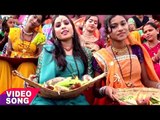 2018 Chhath Special Bhajan - चइती छठ गीत - Sanjana Raj - Bhojpuri Chhath Song