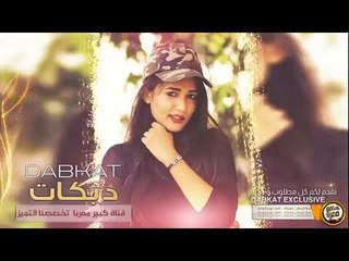 دبكات سلطنة || ماريدك ولي ولي || من الريان 2019