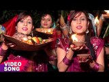 संजना राज का सुपरहिट छठ गीत 2018 - Lihi Aragiya Ae Dinanath - Sanjana Raj - Bhojpuri Chhath Geet