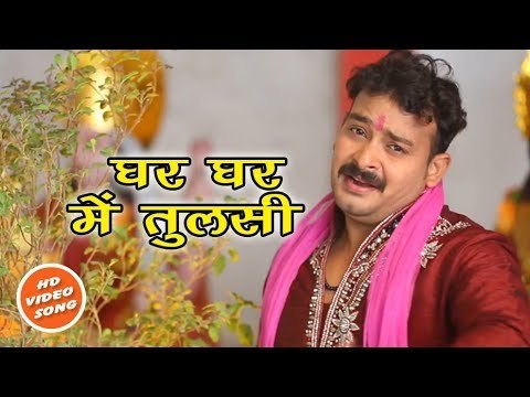 Sunil Chawala New Bhakti Song - Ghar Ghar Me Tulsi - Hey Sharda Mai - Bhojpuri Devi Geet 2018