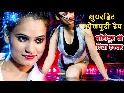 2017 का सबसे हिट BHOJPURI RAP - Bollywood Song को दिया टक्कर - Ridam Tripathi - Bhojpuri Hindi Song