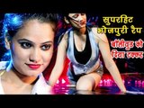 2017 का सबसे हिट BHOJPURI RAP - Bollywood Song को दिया टक्कर - Ridam Tripathi -  Bhojpuri Hindi Song