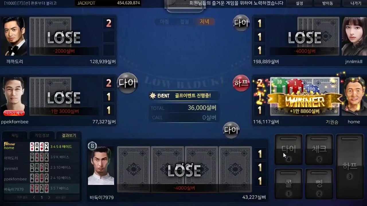 배터리게임 ロ GHU888쩜℃ΘΜ 배터리게임 ベ #배터리바둑이 배터리 게임 체리게임주소