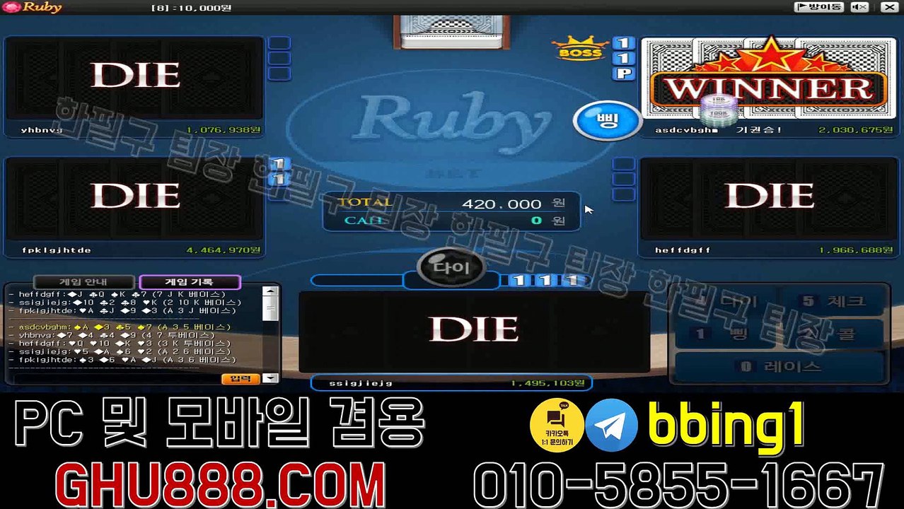 배터리게임 リ ghu888.com ポ 바둑이주소 바둑이하는곳 바둑이하는곳 현금바둑이