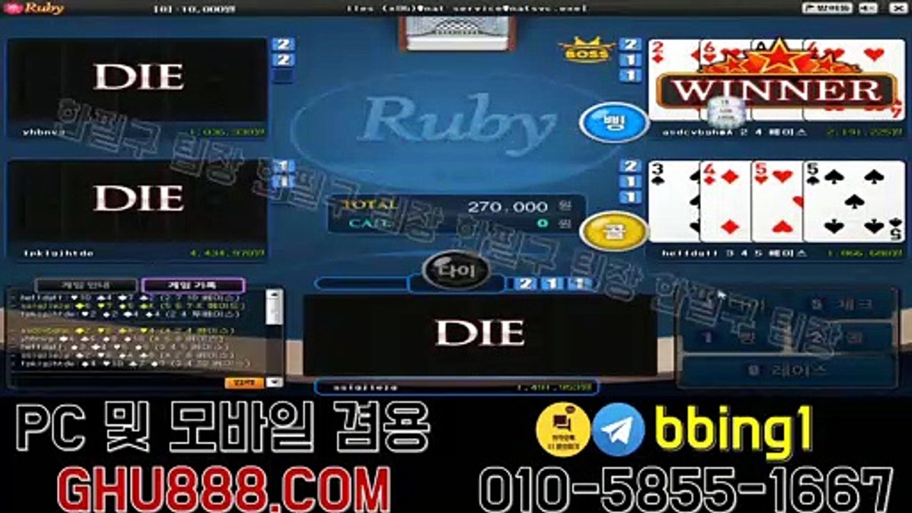 배터리게임 ワ ghu888.com ヰ 현금바둑이 바둑이하는곳 바둑이주소 바둑이하는곳