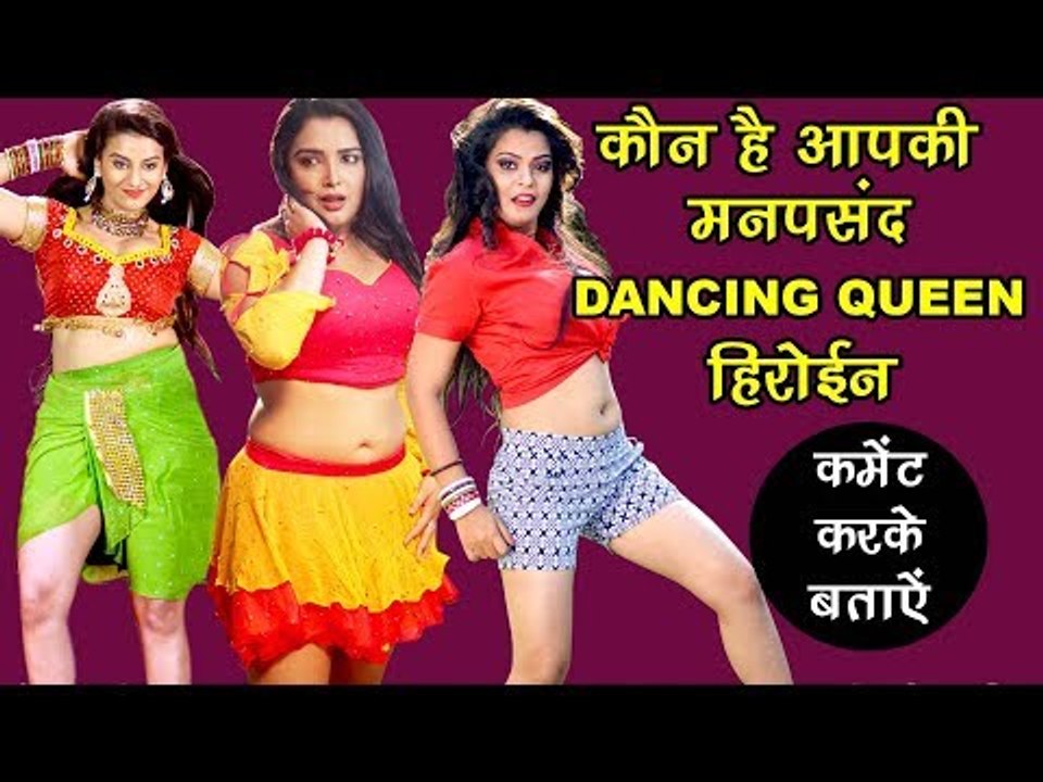 COMMENT करके बताये कौन है, बेस्ट Dancing हीरोइन ?? || TOP Best Dancing Queen Actress | Video Jukebox