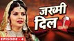 जख्मी दिल - JAKHMI DIL (Episode 4) Web Series - Pawan Singh, Khesari Lal Yadav - Bhojpuri Sad Songs