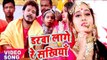 Pramod Premi - New Bol Bam Song 2017 - Darva Laage Re - Bhukheli Somwari - Bhojpuri Kanwar Geet
