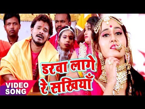 Pramod Premi - New Bol Bam Song 2017 - Darva Laage Re - Bhukheli Somwari - Bhojpuri Kanwar Geet