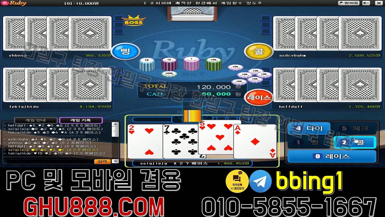 배터리게임 ル ghu888.com ラ 바둑이주소 바둑이주소 바둑이주소 바둑이주소