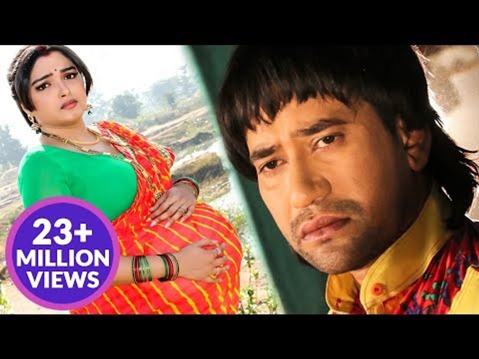 Aamrapali निरहुआ का दर्दभरा गीत - Dinesh Lal "Nirahua" - Aamrapali Dubey - Bhojpuri Sad Song