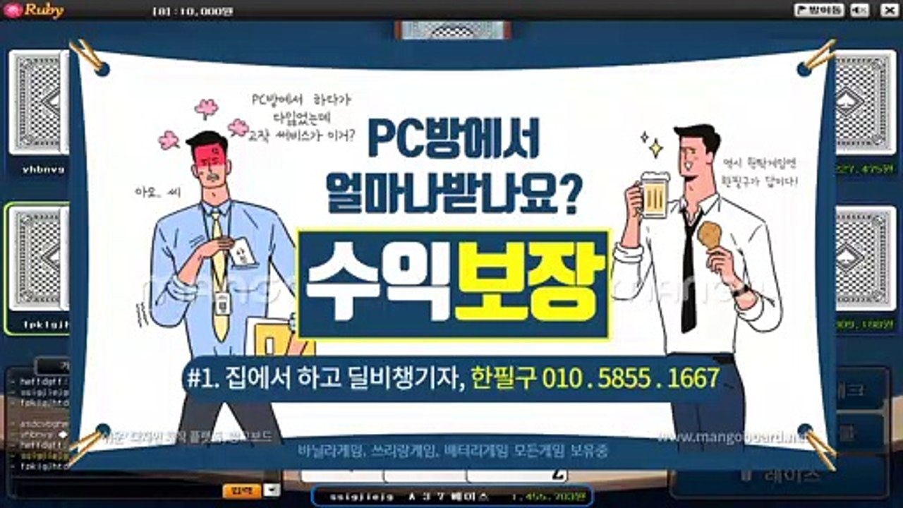 배터리게임 ペ ghu888.com ヮ 현금바둑이 바둑이하는곳 바둑이하는곳 바둑이주소